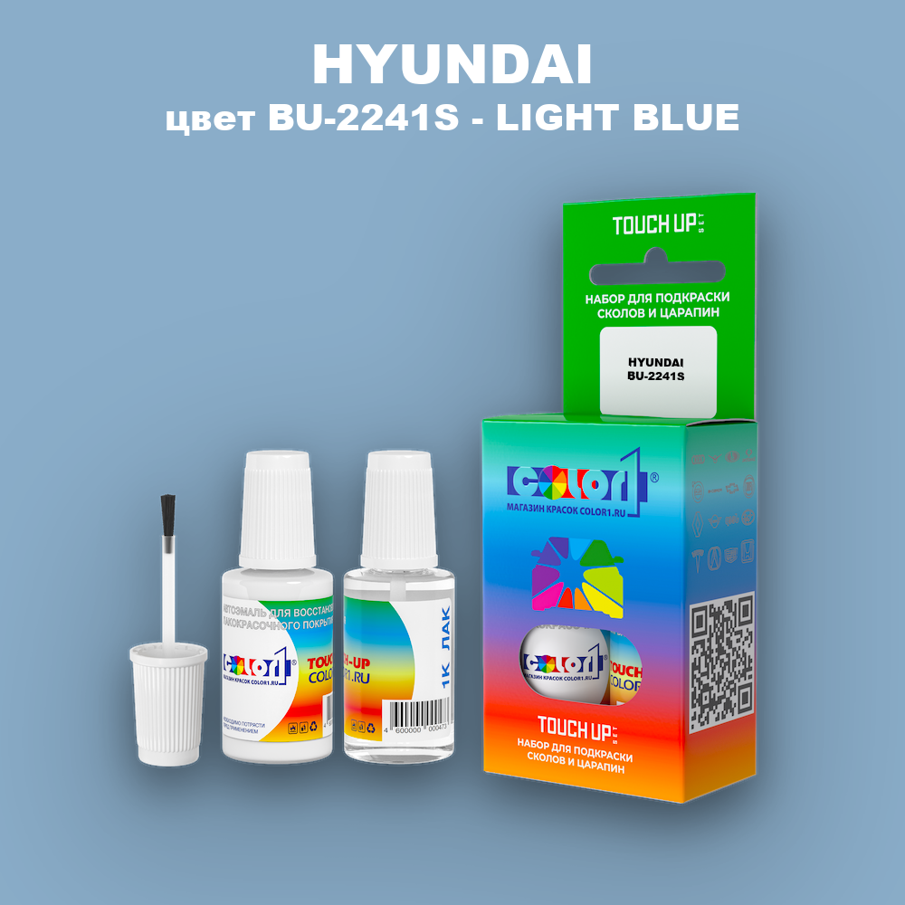 Краска для сколов во флаконе с кисточкой HYUNDAI, цвет BU-2241S - LIGHT BLUE