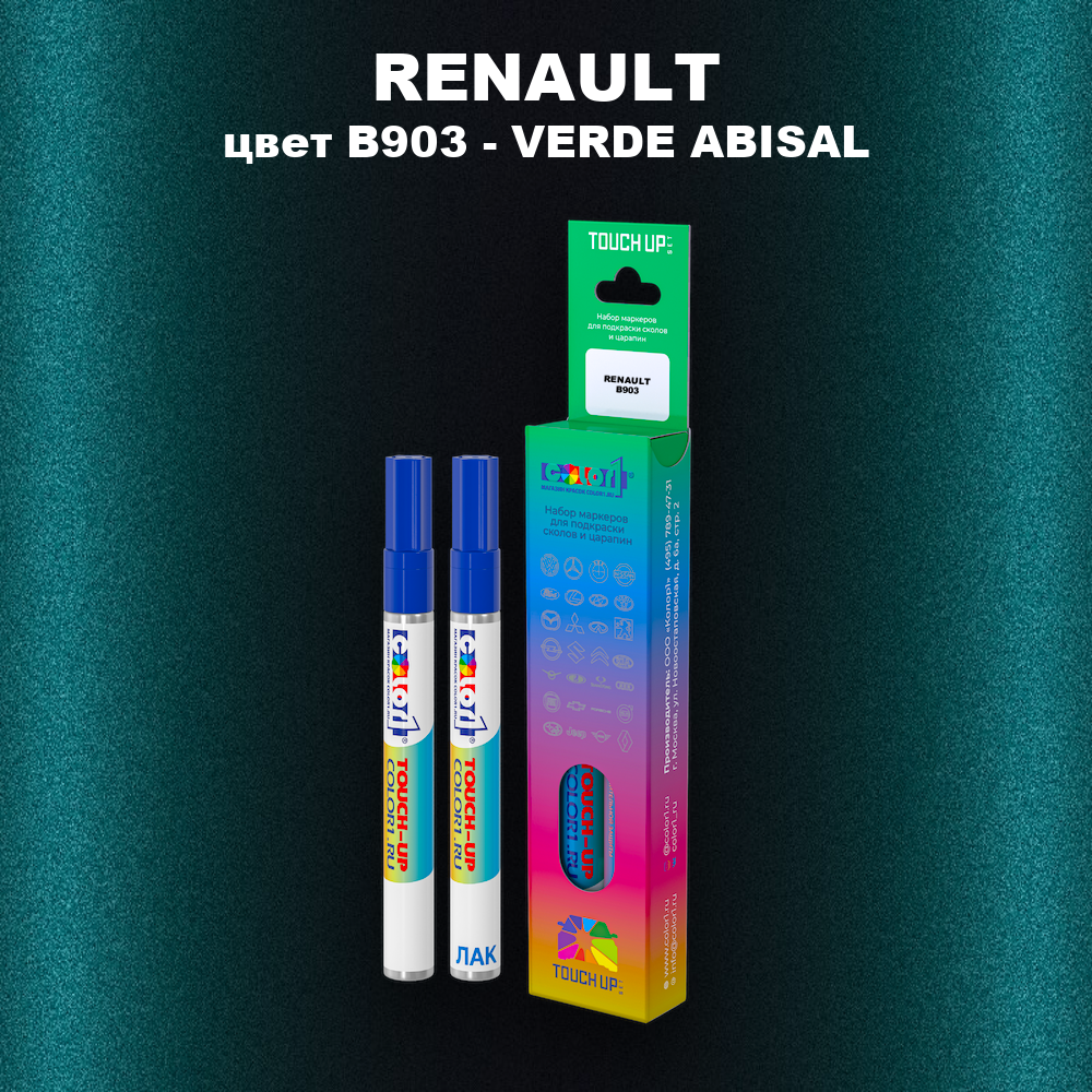 Карандаш-маркер с краской RENAULT, цвет B903 - VERDE ABISAL