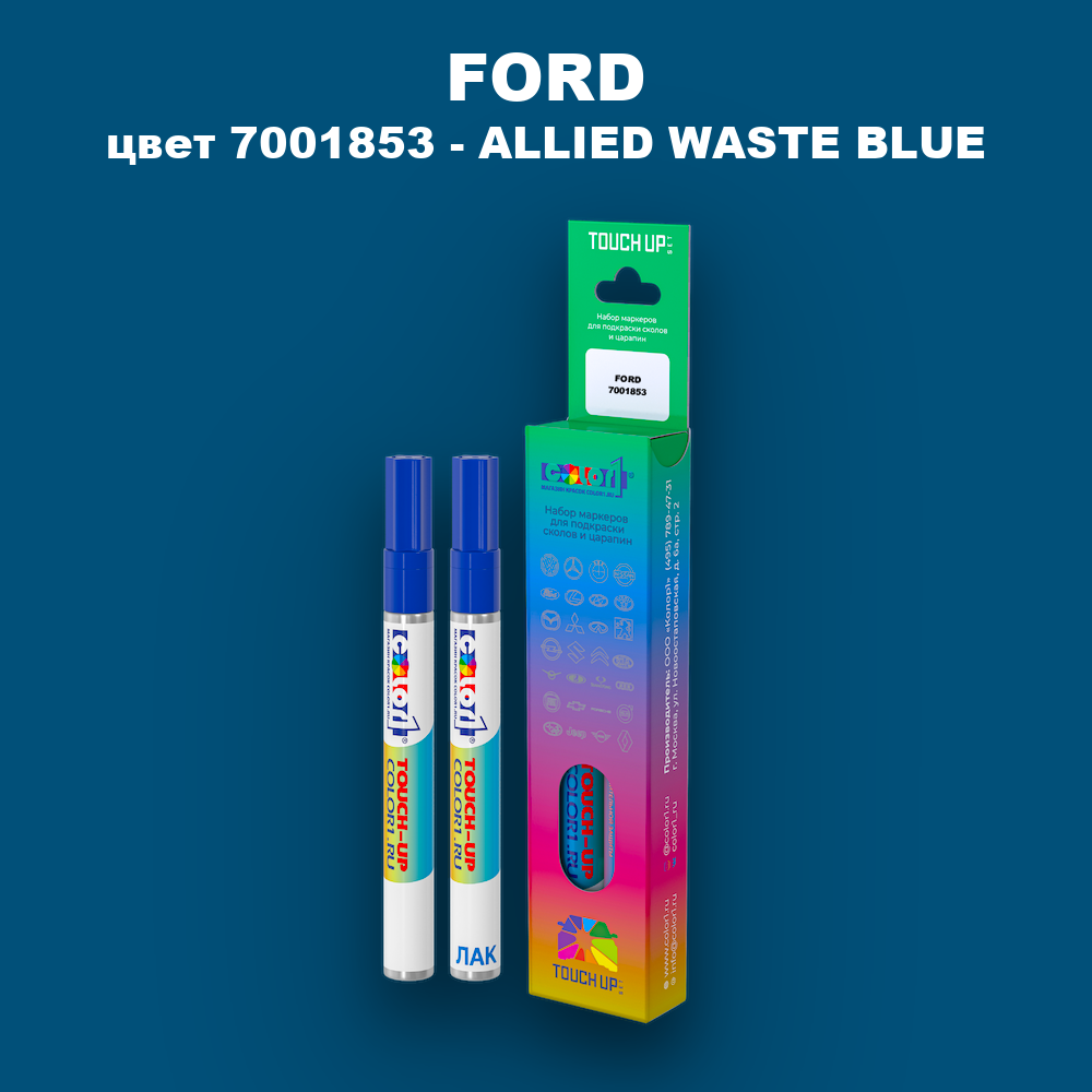 Маркер с краской FORD, цвет 7001853 - ALLIED WASTE BLUE