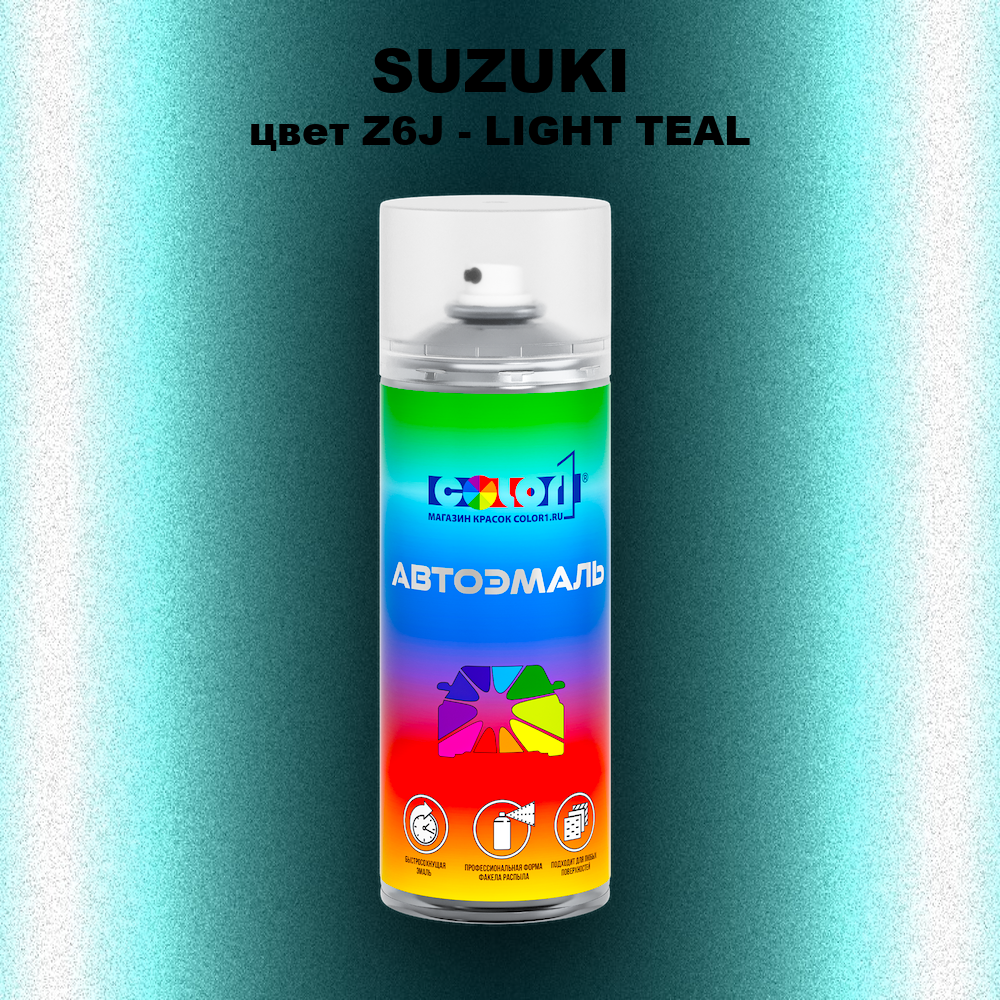 Аэрозольная краска SUZUKI, цвет Z6J - LIGHT TEAL