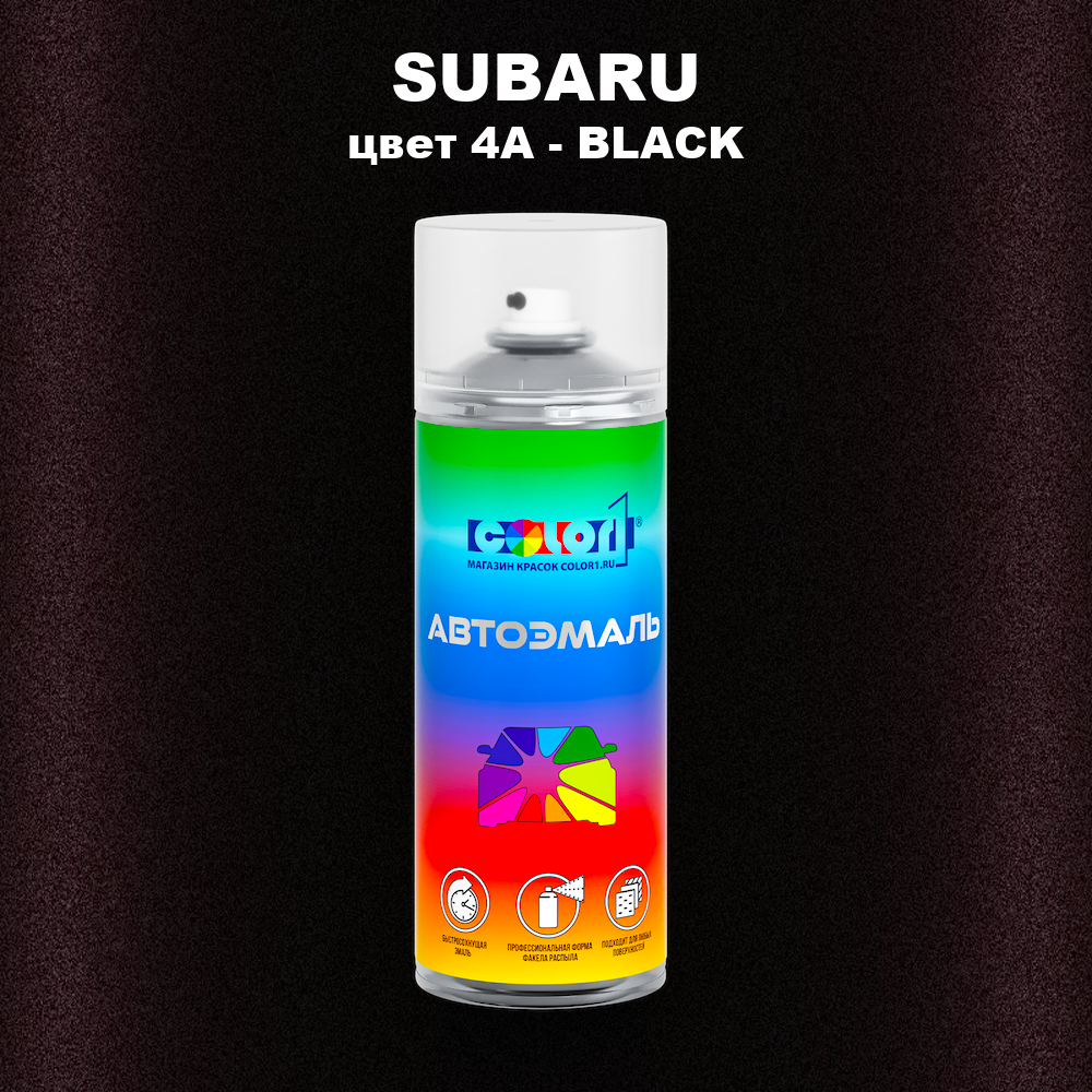 Аэрозольная краска SUBARU, цвет 4A - BLACK