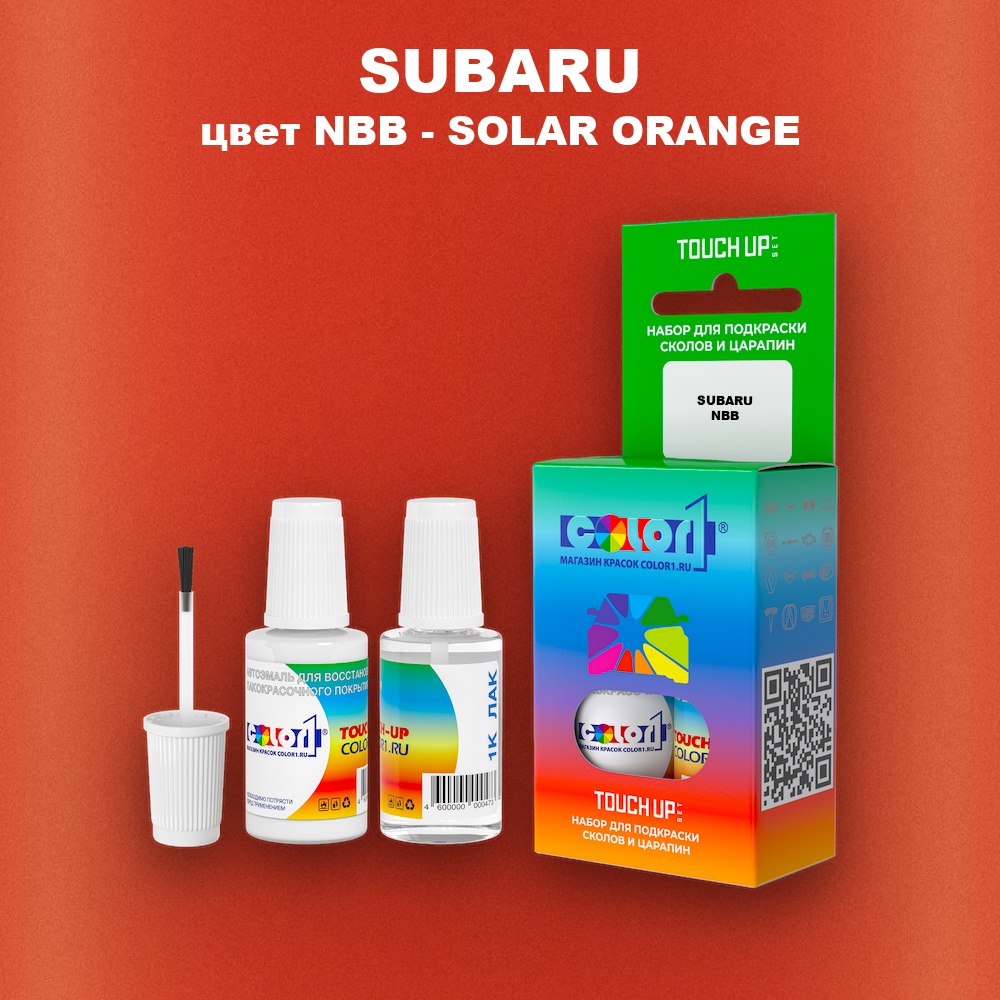 Краска для сколов во флаконе с кисточкой SUBARU, цвет NBB - SOLAR ORANGE