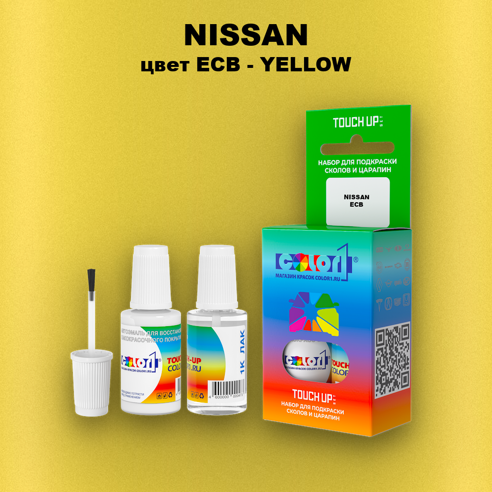 Краска для сколов во флаконе с кисточкой NISSAN, цвет ECB - YELLOW