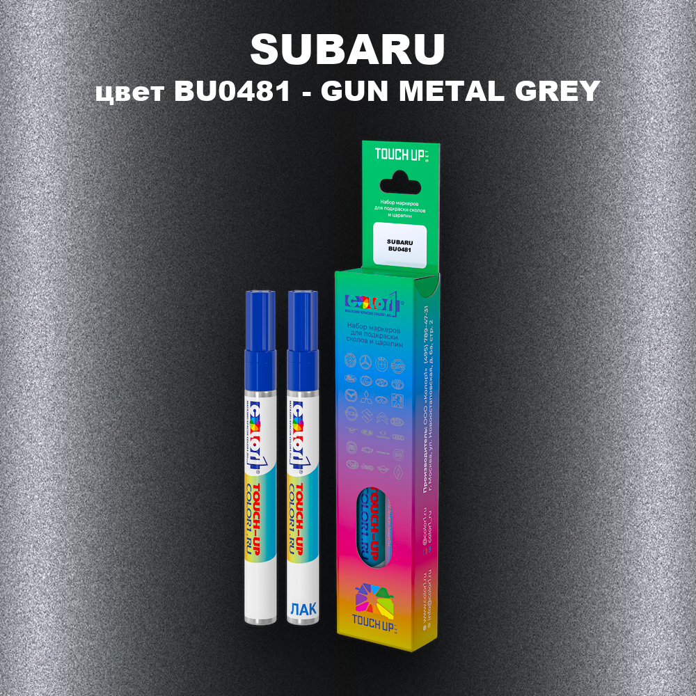 Маркер с краской SUBARU, цвет BU0481 - GUN METAL GREY