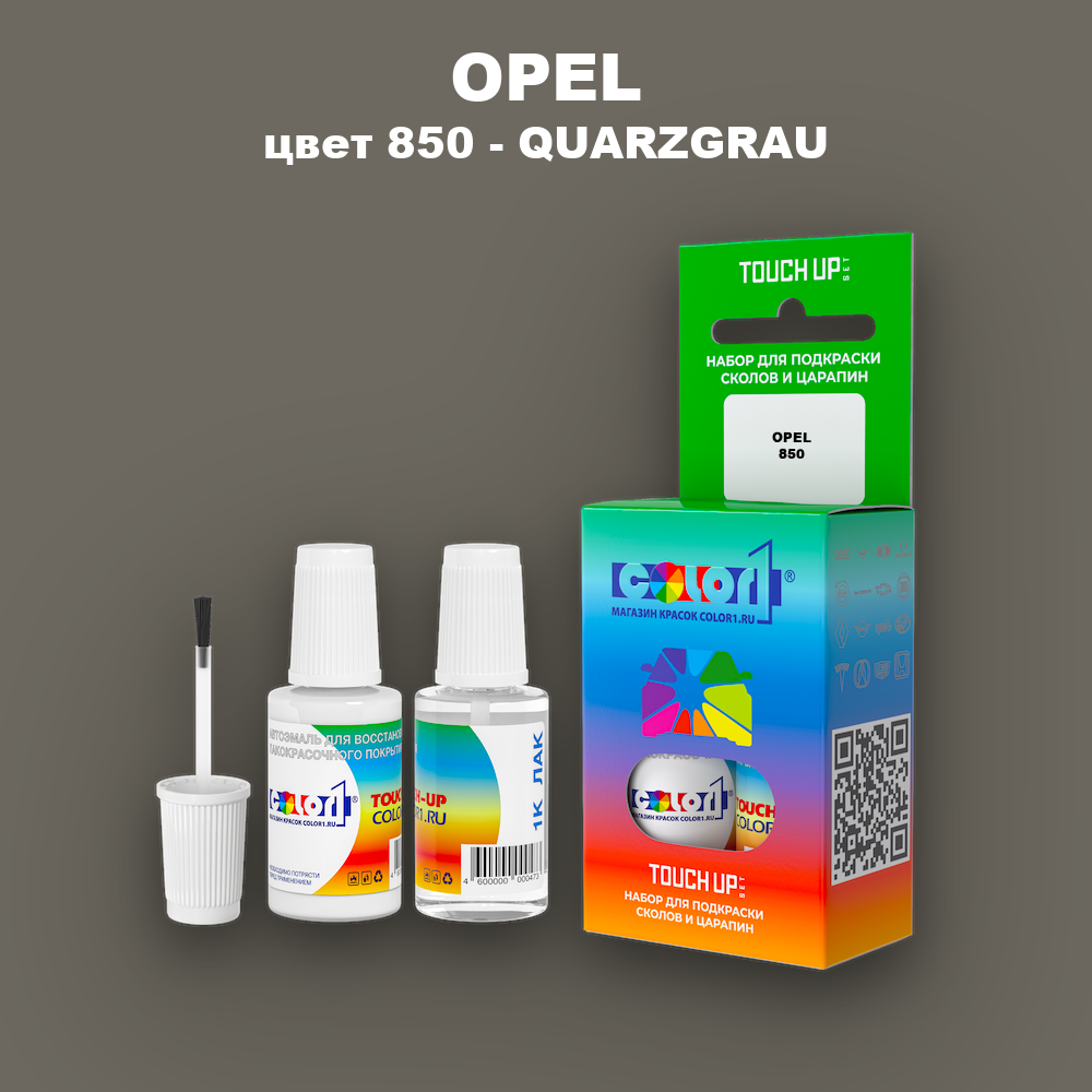 Краска для сколов во флаконе с кисточкой OPEL, цвет 850 - QUARZGRAU