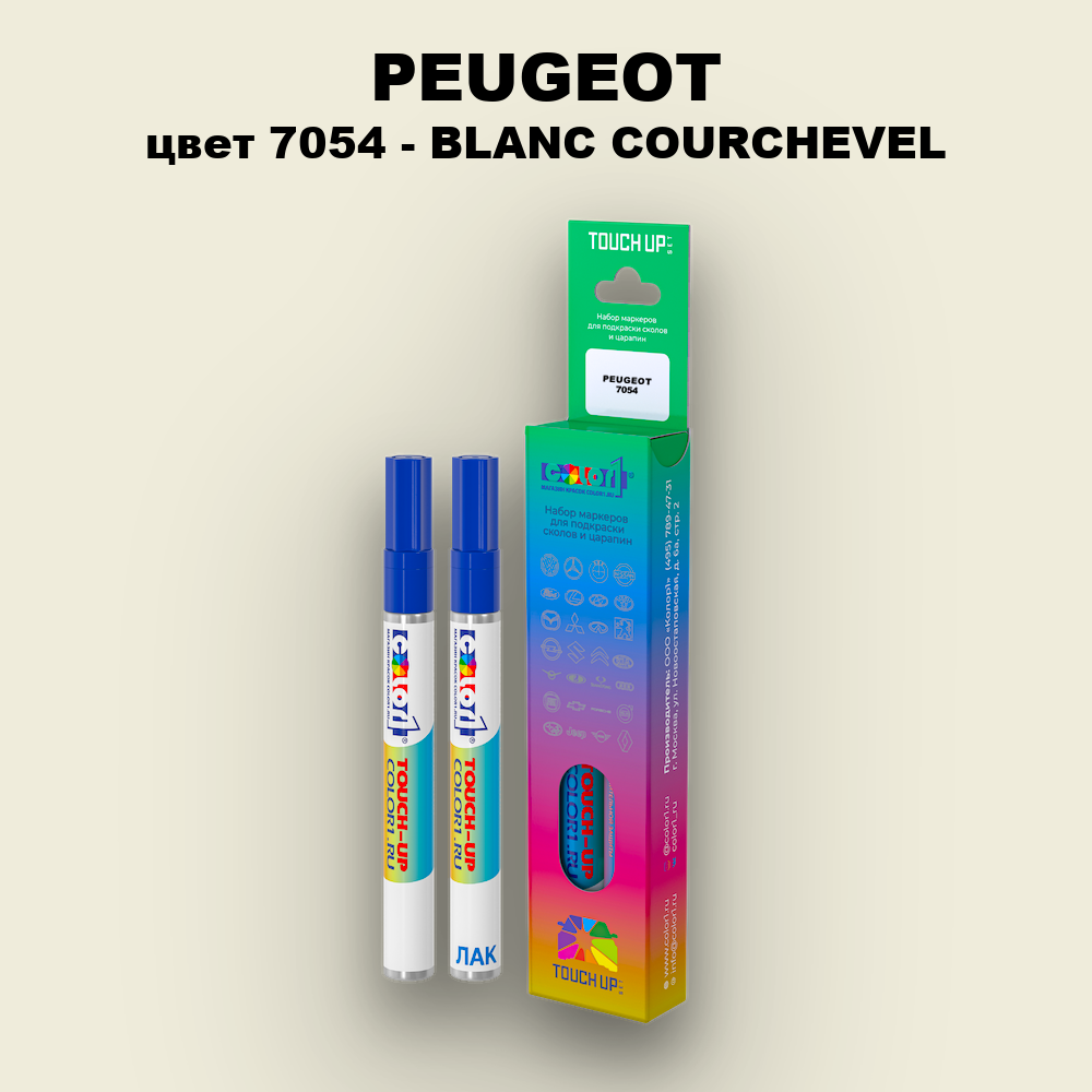 Маркер с краской PEUGEOT, цвет 7054 - BLANC COURCHEVEL