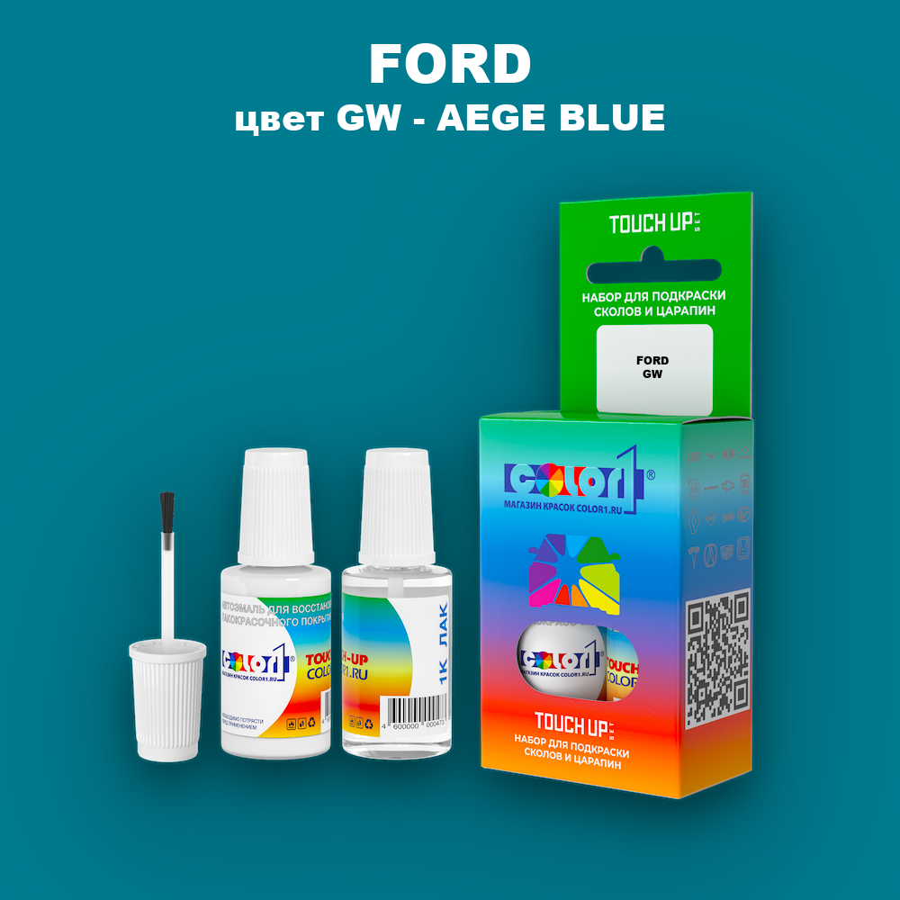 Краска для сколов во флаконе с кисточкой FORD, цвет GW - AEGE BLUE