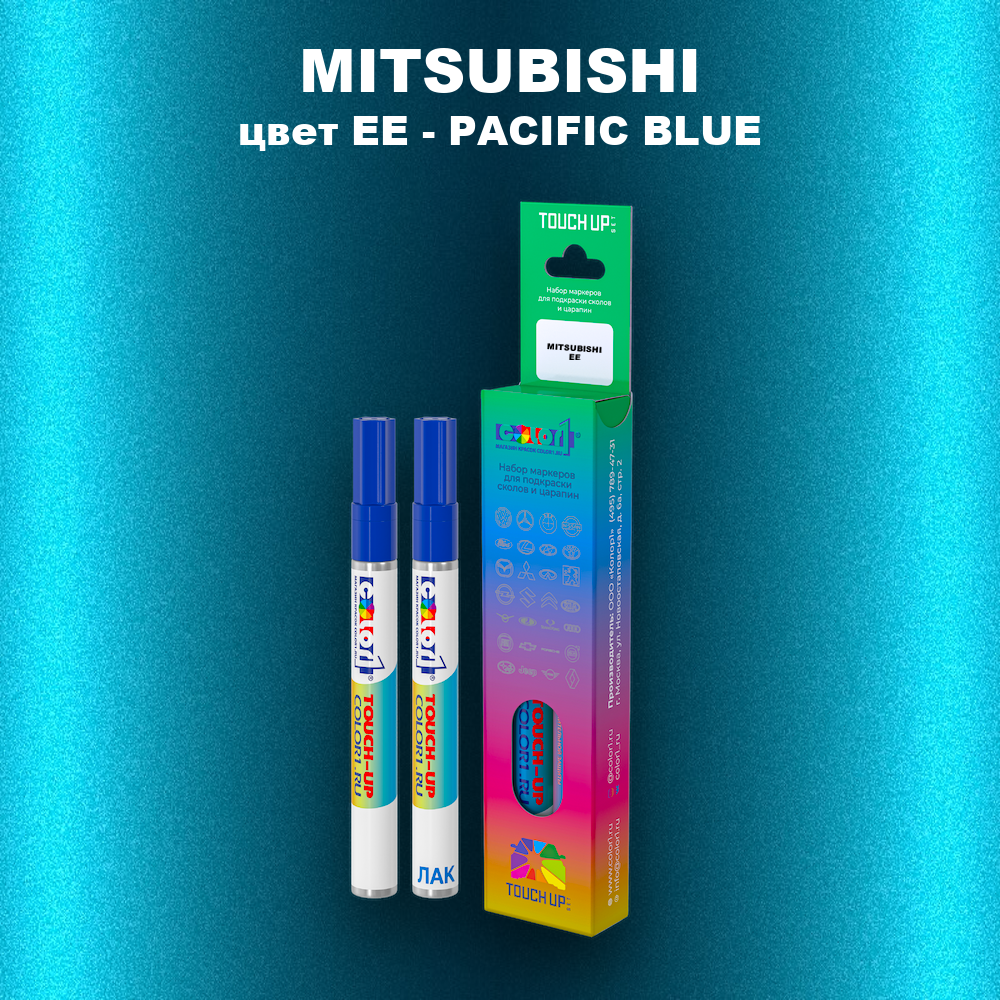 Карандаш-маркер с краской MITSUBISHI, цвет EE - PACIFIC BLUE