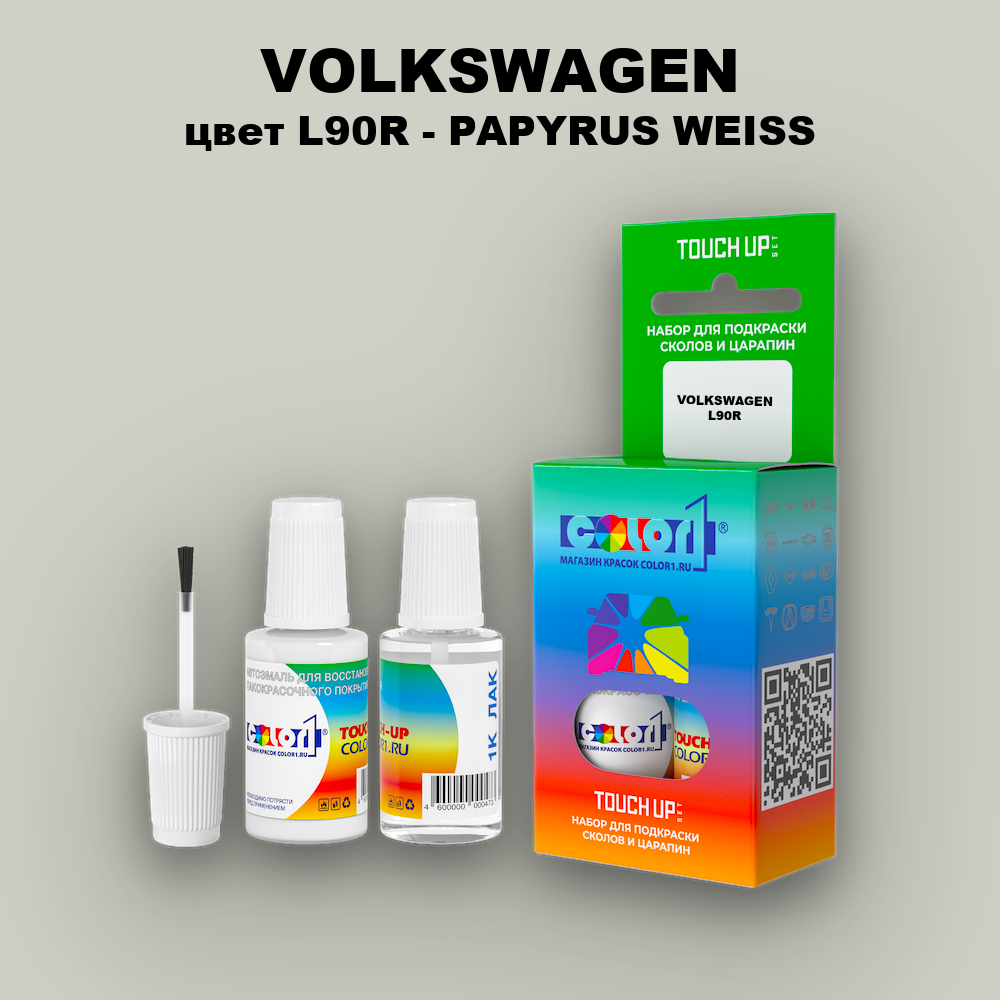 Краска для сколов во флаконе с кисточкой VOLKSWAGEN, цвет L90R - PAPYRUS WEISS