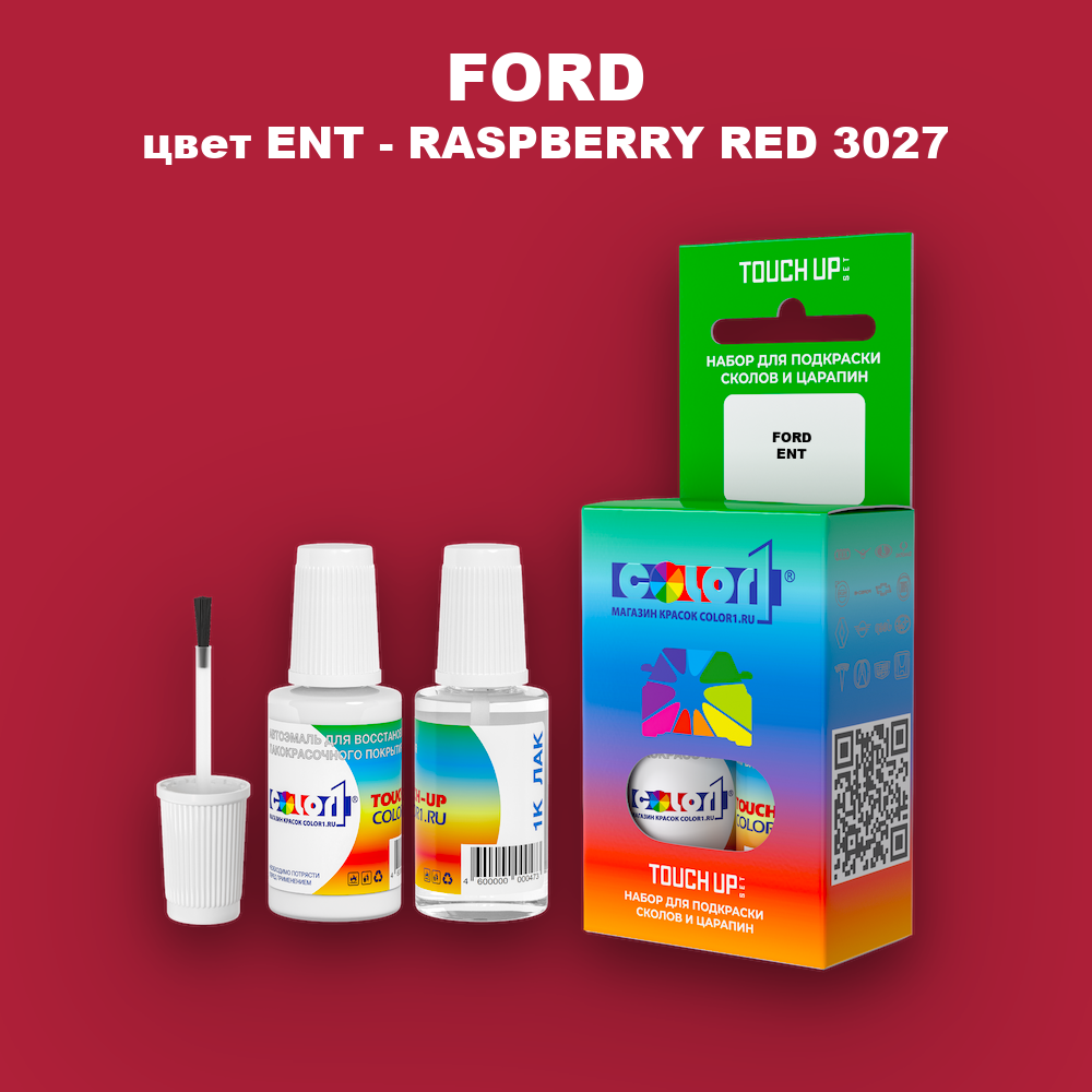Краска для сколов во флаконе с кисточкой FORD, цвет ENT - RASPBERRY RED 3027