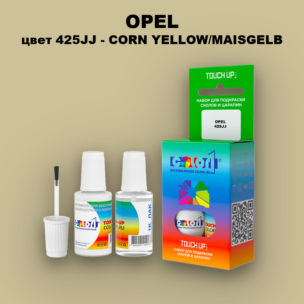 Краска для сколов во флаконе с кисточкой OPEL, цвет 425JJ - CORN YELLOW/MAISGELB