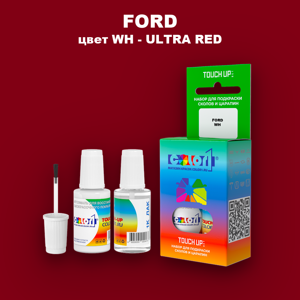 Краска для сколов во флаконе с кисточкой FORD, цвет WH - ULTRA RED