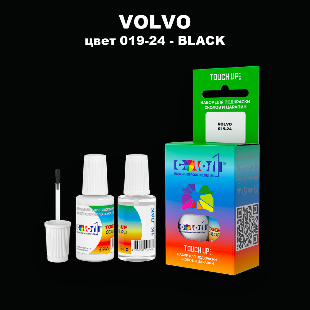 Краска для сколов во флаконе с кисточкой VOLVO, цвет 019-24 - BLACK