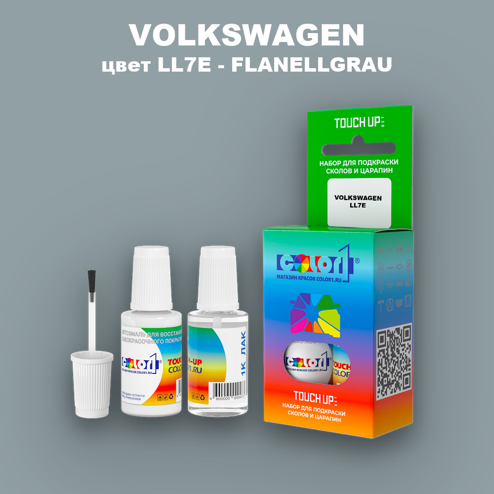 Краска для сколов во флаконе с кисточкой VOLKSWAGEN, цвет LL7E - FLANELLGRAU