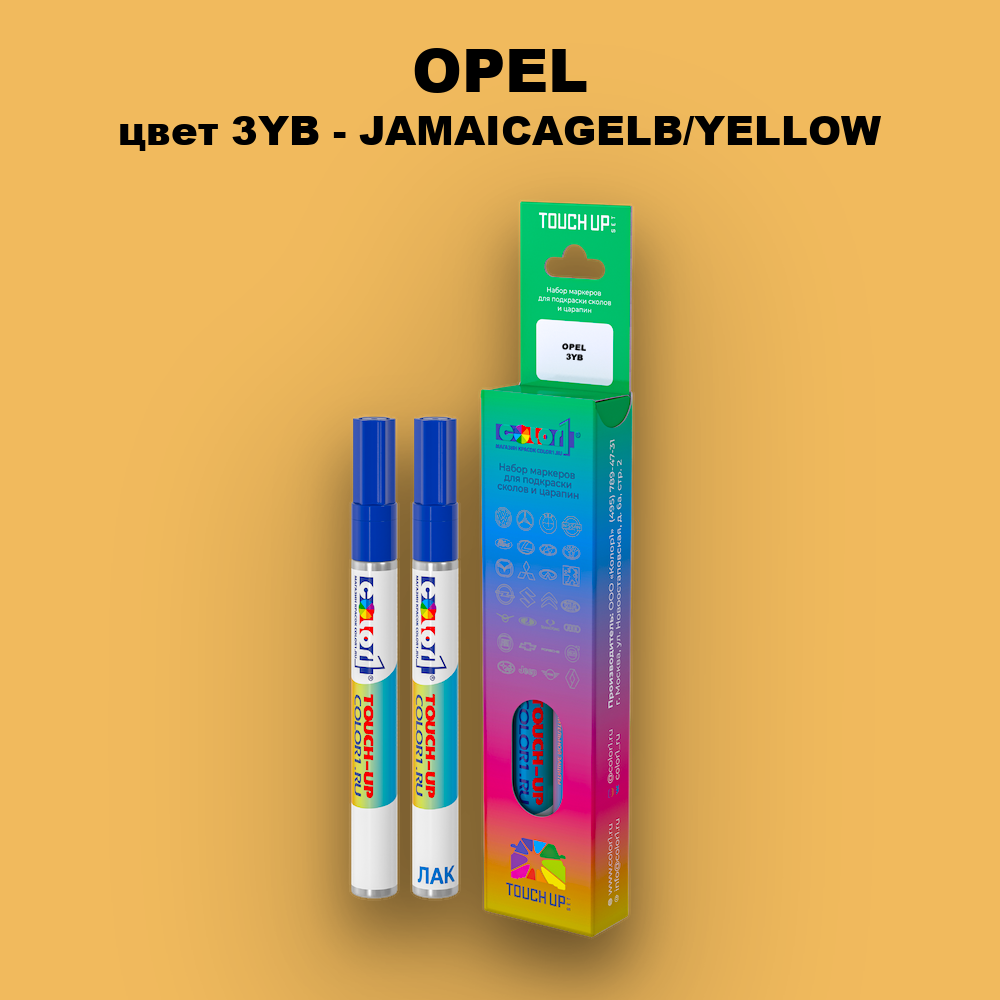 Маркер с краской OPEL, цвет 3YB - JAMAICAGELB/YELLOW