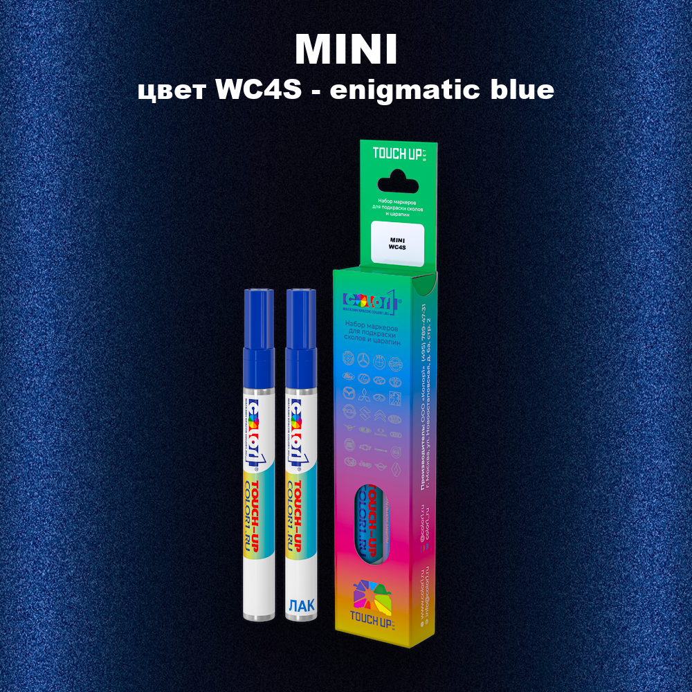 Маркер с краской MINI, цвет WC4S - enigmatic blue