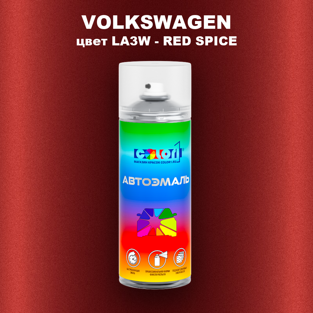 Аэрозольная краска VOLKSWAGEN, цвет LA3W - RED SPICE
