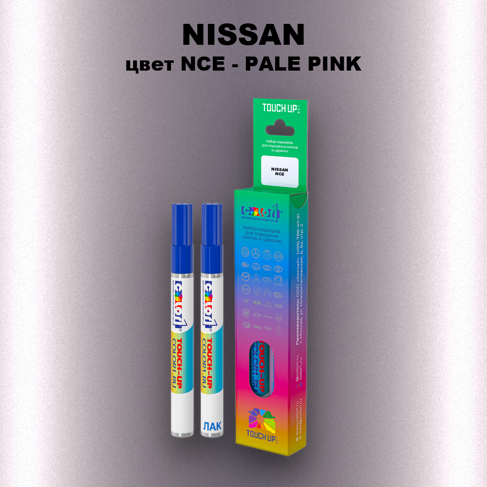 Маркер с краской NISSAN, цвет NCE - PALE PINK