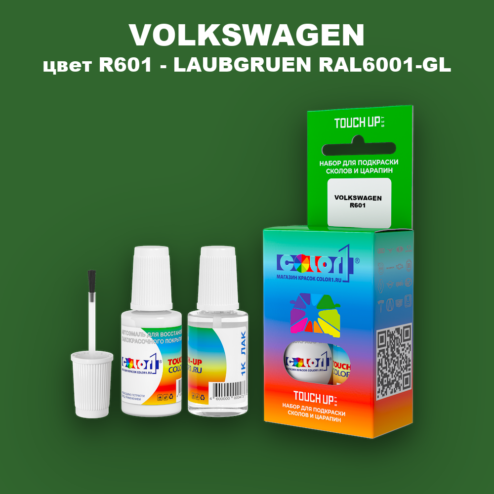 Краска для сколов во флаконе с кисточкой VOLKSWAGEN, цвет R601 - LAUBGRUEN RAL6001-GL