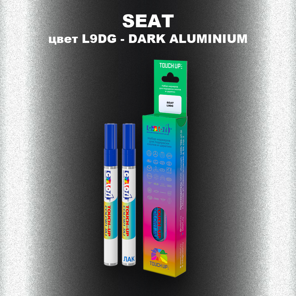 Маркер с краской SEAT, цвет L9DG - DARK ALUMINIUM