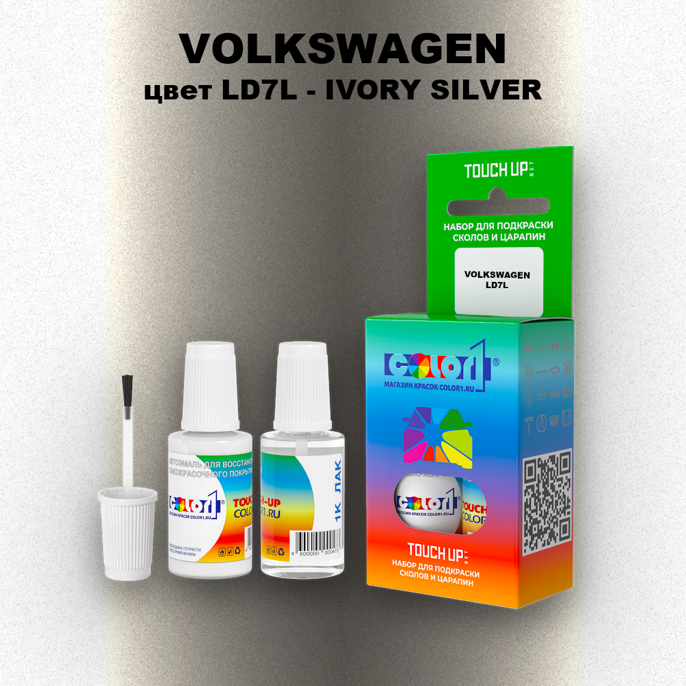 Краска для сколов во флаконе с кисточкой VOLKSWAGEN, цвет LD7L - IVORY SILVER