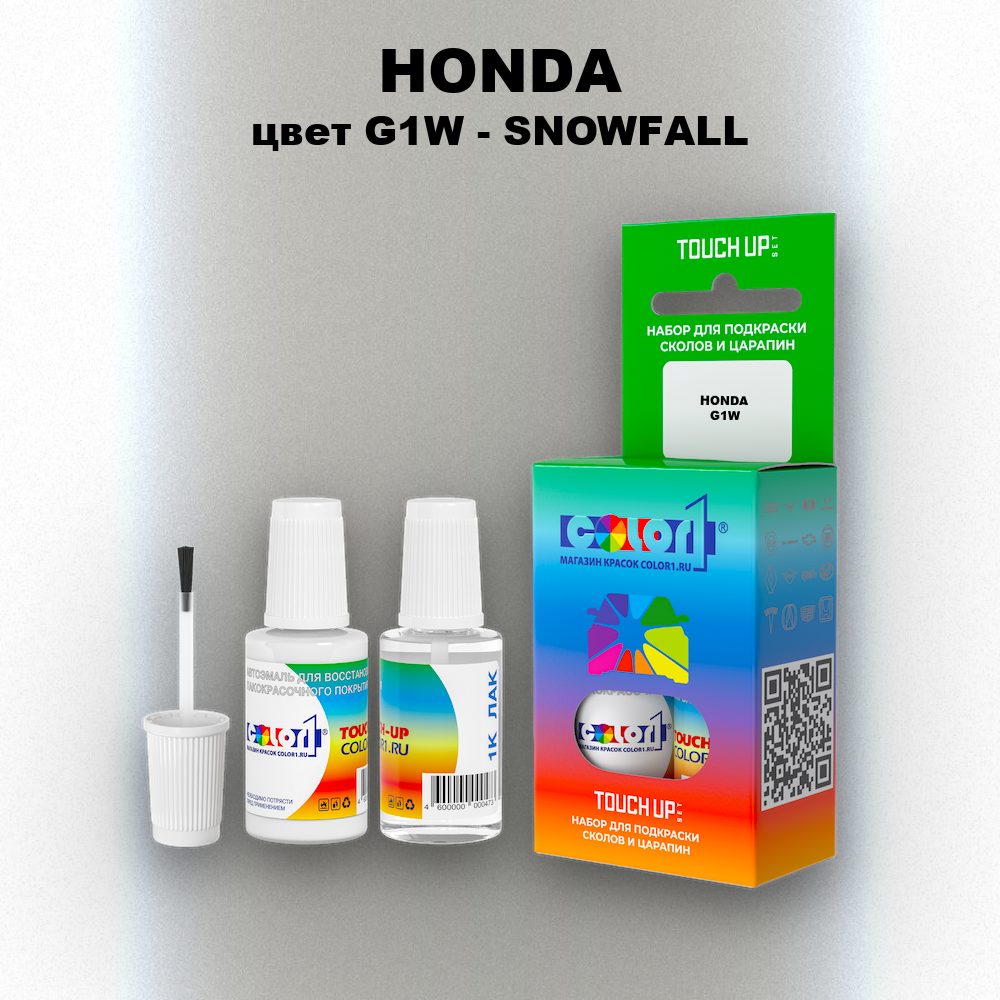 Краска для сколов во флаконе с кисточкой HONDA, цвет G1W - SNOWFALL
