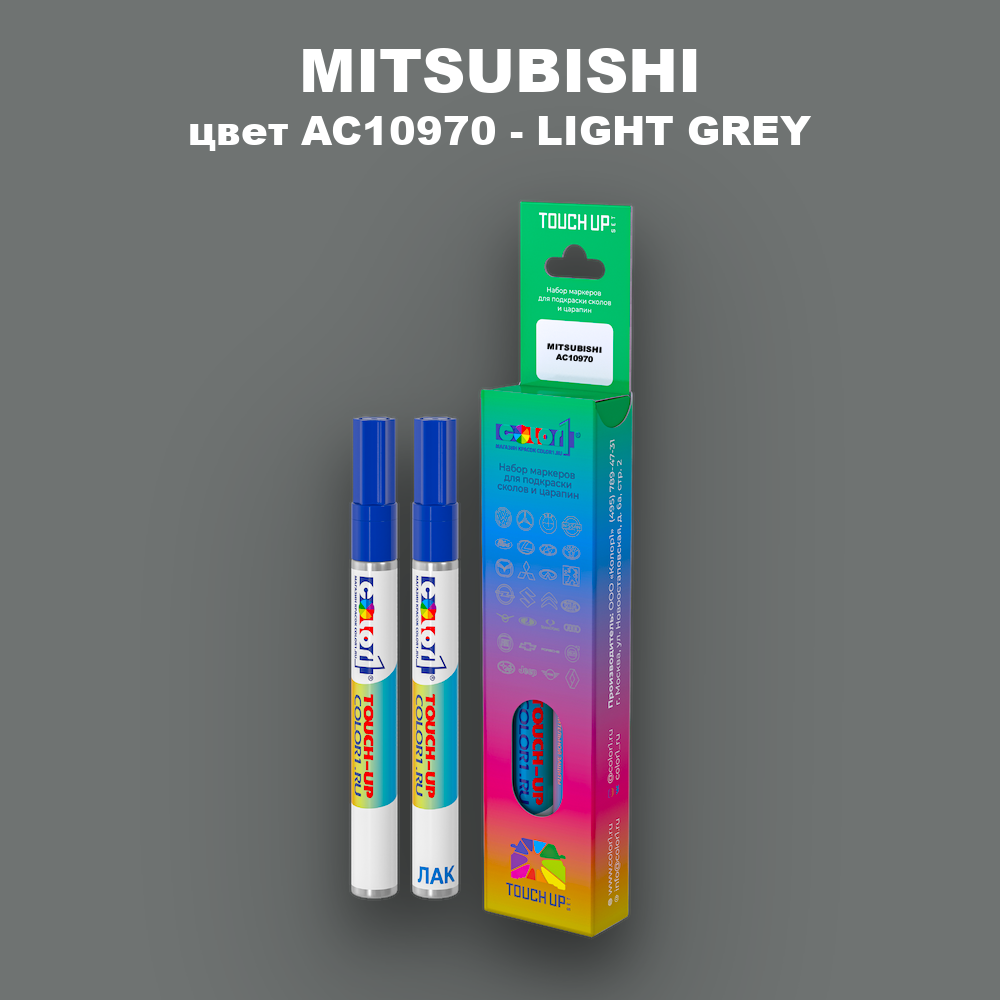 Карандаш-маркер с краской MITSUBISHI, цвет AC10970 - LIGHT GREY