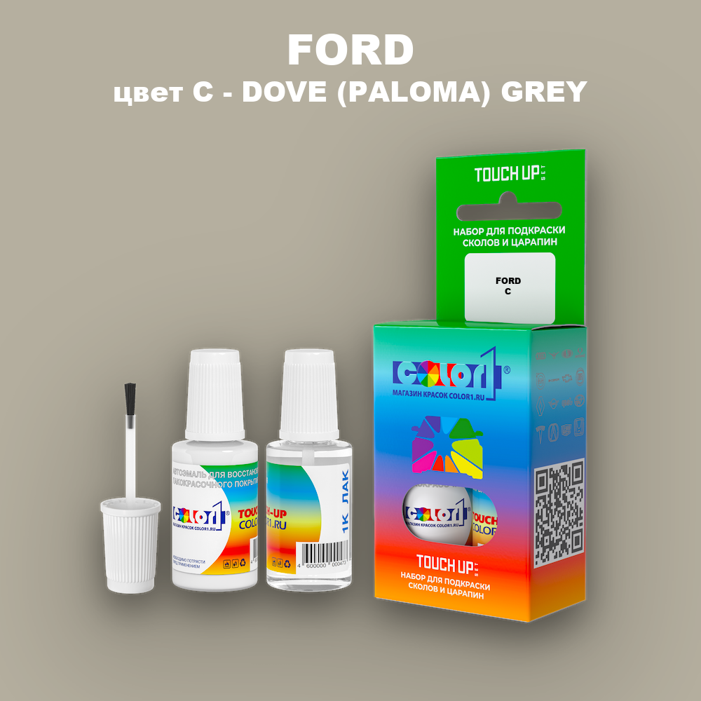 Краска для сколов во флаконе с кисточкой FORD, цвет C - DOVE (PALOMA) GREY