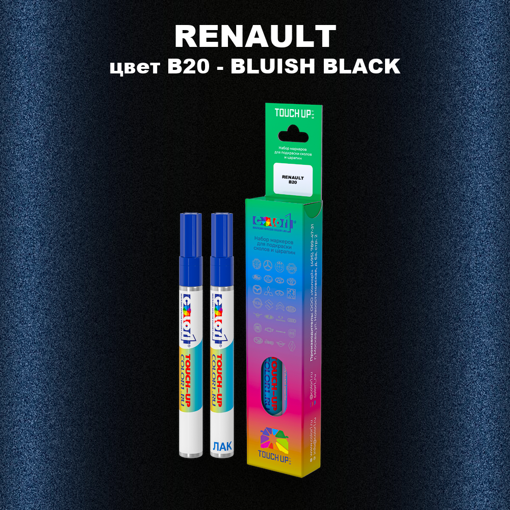 Маркер с краской RENAULT, цвет B20 - BLUISH BLACK