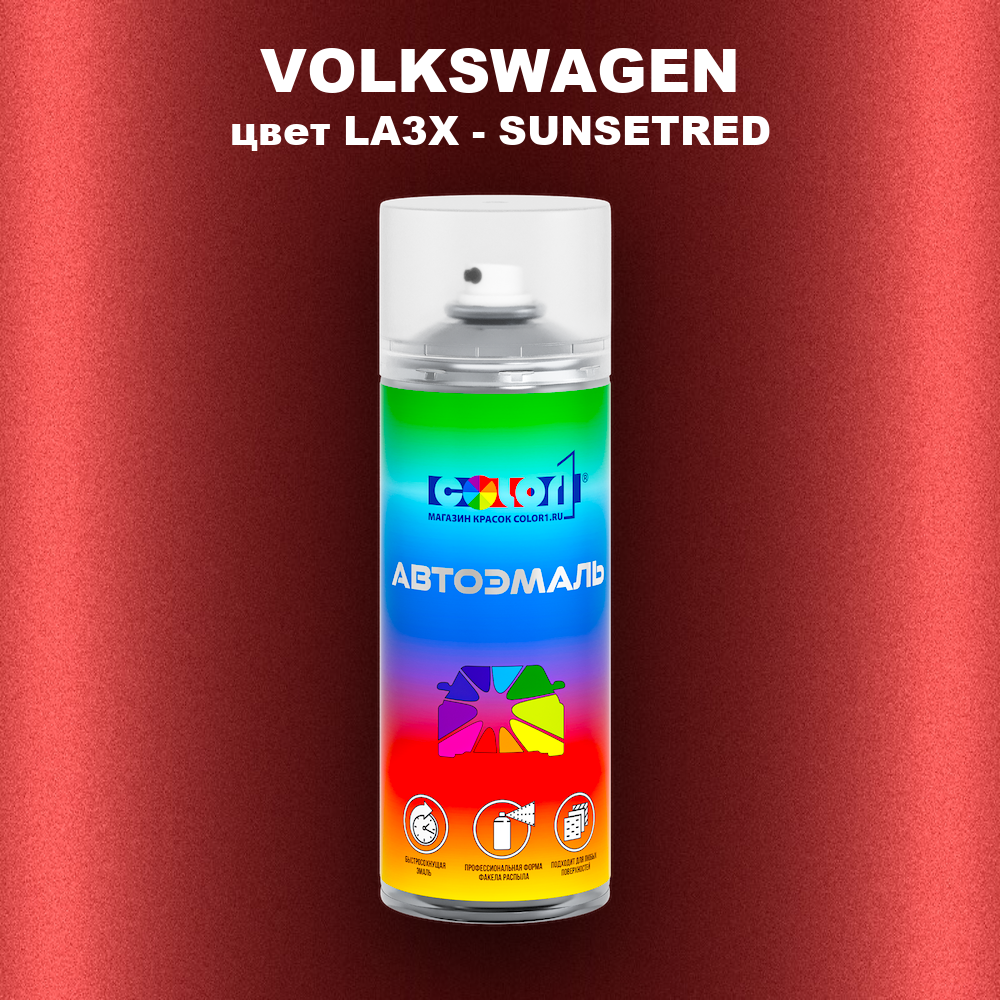 Аэрозольная краска VOLKSWAGEN, цвет LA3X - SUNSETRED
