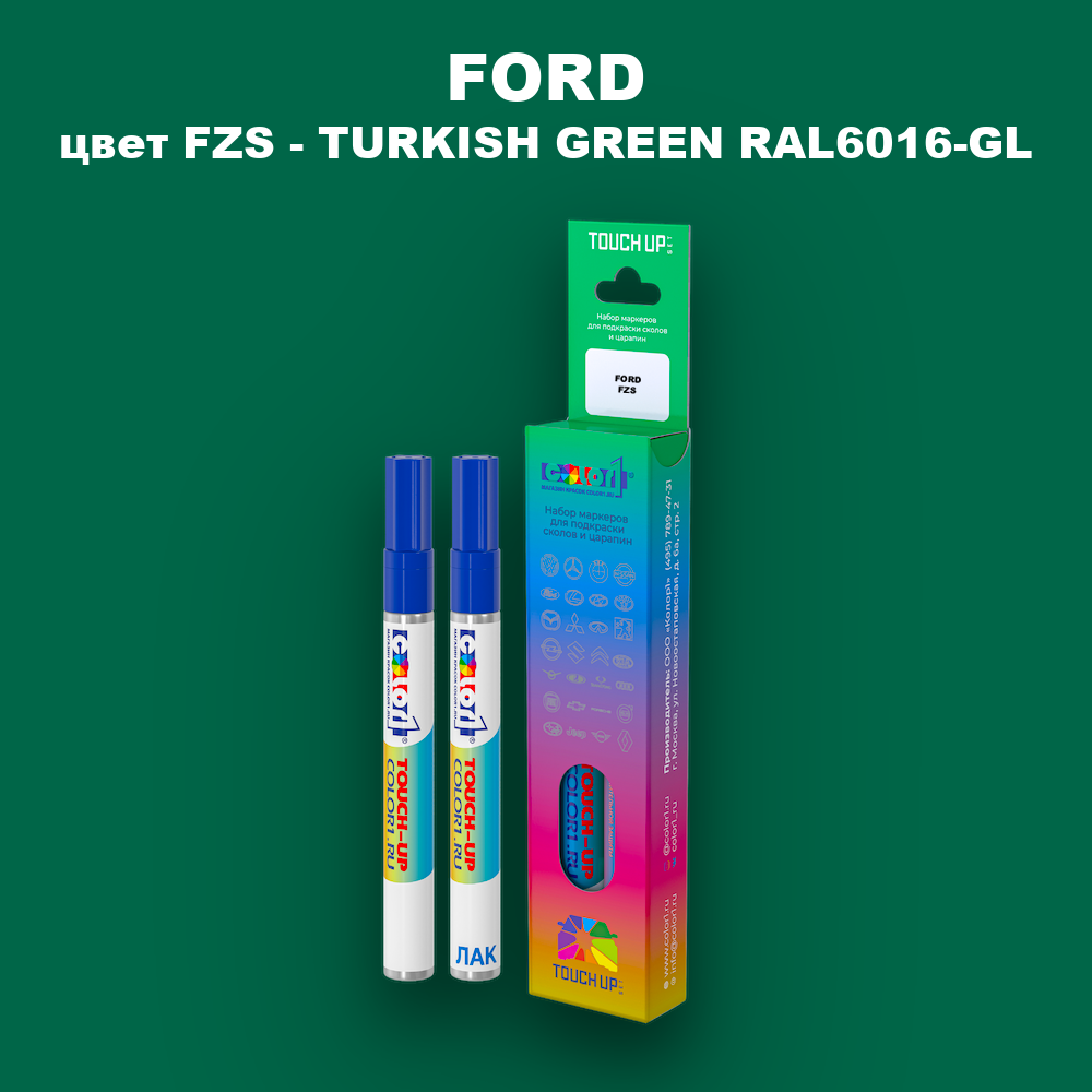 Маркер с краской FORD, цвет FZS - TURKISH GREEN RAL6016-GL
