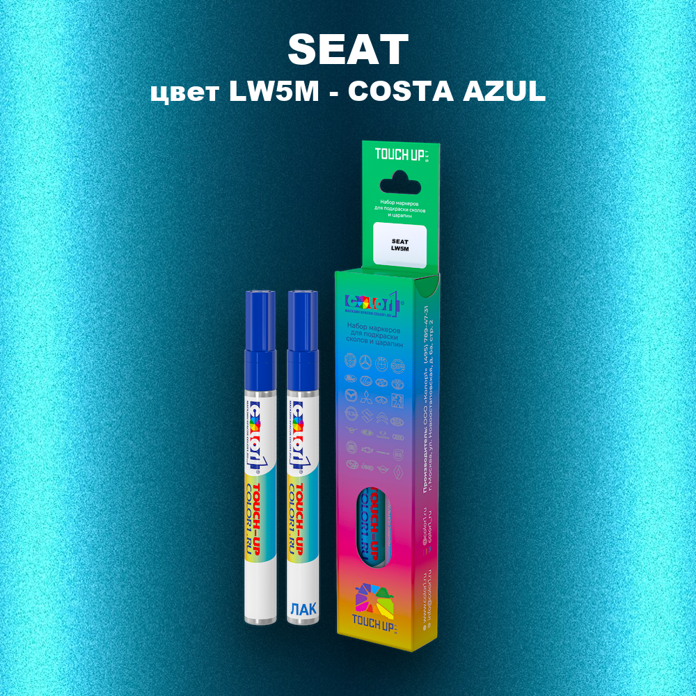 Маркер с краской SEAT, цвет LW5M - COSTA AZUL