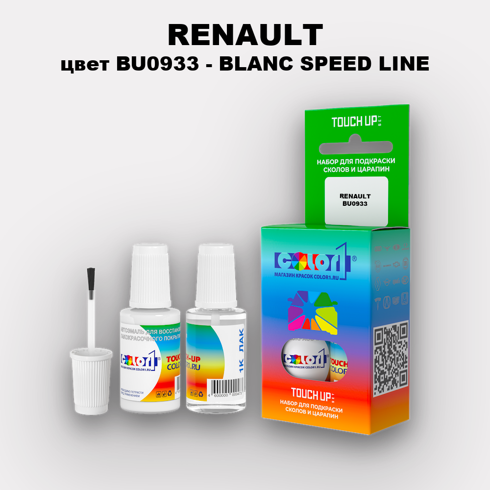 Краска для сколов во флаконе с кисточкой RENAULT, цвет BU0933 - BLANC SPEED LINE