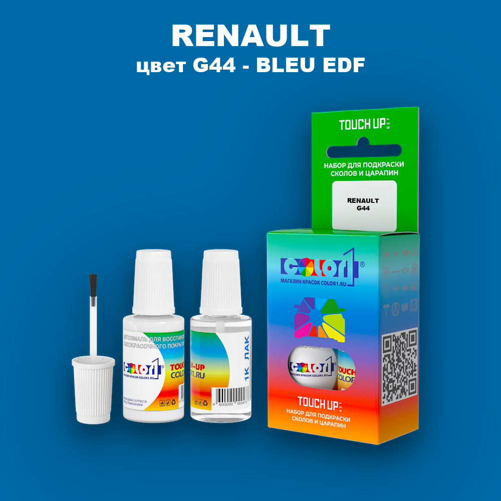 Краска для сколов во флаконе с кисточкой RENAULT, цвет G44 - BLEU EDF (2C)