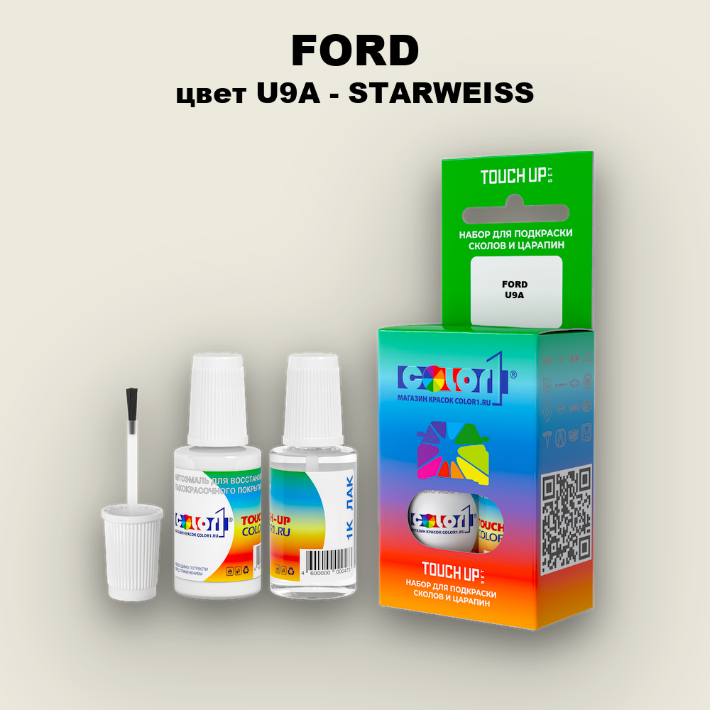Краска для сколов во флаконе с кисточкой FORD, цвет U9A - STARWEISS