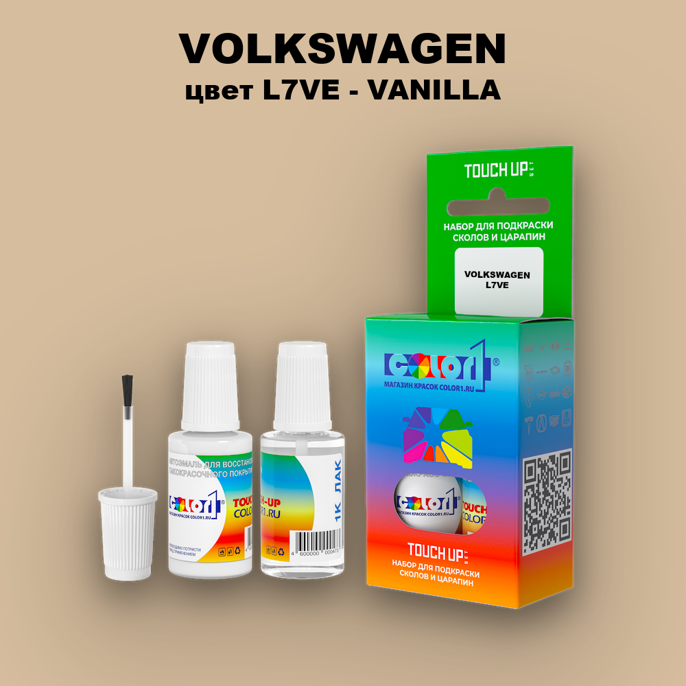 Краска для сколов во флаконе с кисточкой VOLKSWAGEN, цвет L7VE - VANILLA