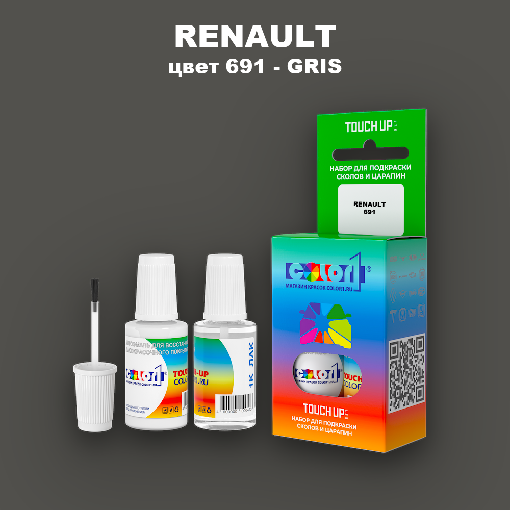 Краска для сколов во флаконе с кисточкой RENAULT, цвет 691 - GRIS