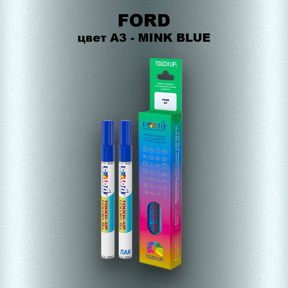 Маркер с краской FORD, цвет A3 - MINK BLUE