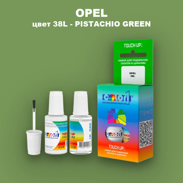 Краска для сколов во флаконе с кисточкой OPEL, цвет 38L - PISTACHIO GREEN