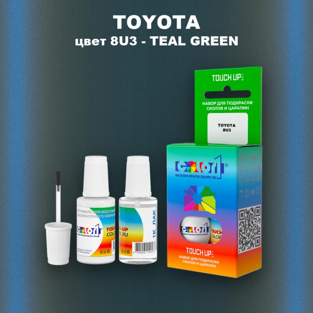 Краска для сколов во флаконе с кисточкой TOYOTA, цвет 8U3 - TEAL GREEN