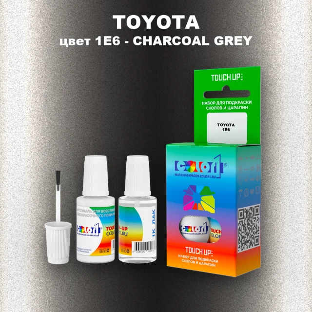 Краска для сколов во флаконе с кисточкой TOYOTA, цвет 1E6 - CHARCOAL GREY
