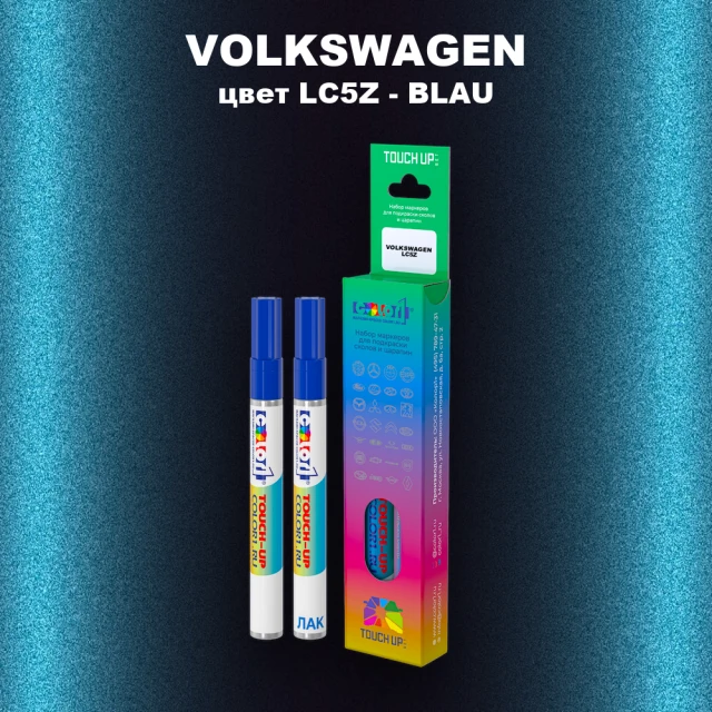 Карандаш-маркер с краской VOLKSWAGEN, цвет LC5Z - PERLCOLOR BLAU