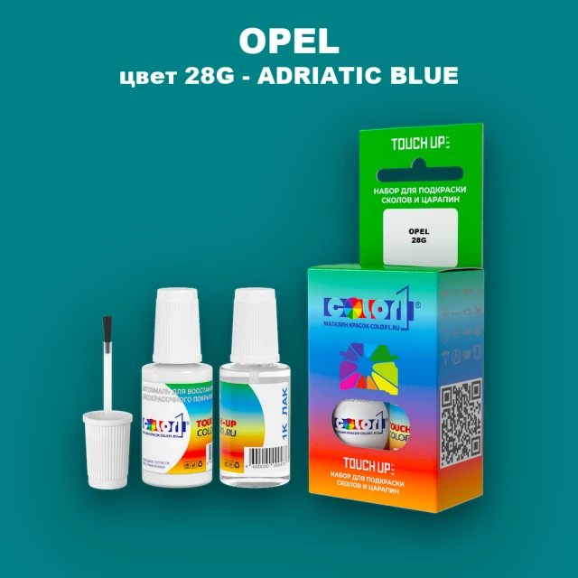 Краска для сколов во флаконе с кисточкой OPEL, цвет 28G - ADRIATIC BLUE