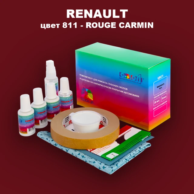 Ремкомплект для ремонта глубоких сколов и царапин RENAULT, цвет 811 - ROUGE CARMIN