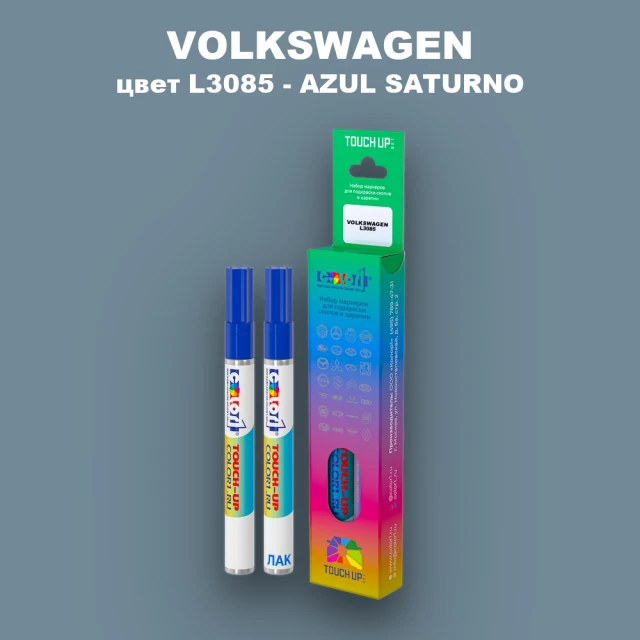 Карандаш-маркер с краской VOLKSWAGEN, цвет L3085 - AZUL SATURNO
