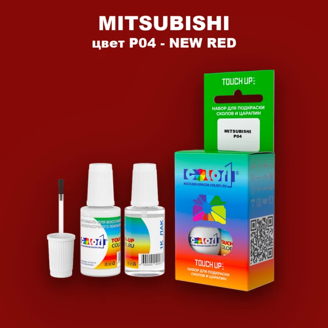Краска для сколов во флаконе с кисточкой MITSUBISHI, цвет P04 - NEW RED
