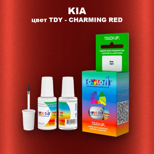 Краска для сколов во флаконе с кисточкой KIA, цвет TDY - CHARMING RED