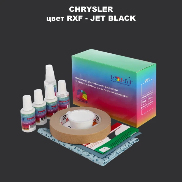 Ремкомплект для ремонта глубоких сколов и царапин CHRYSLER, цвет RXF - JET BLACK