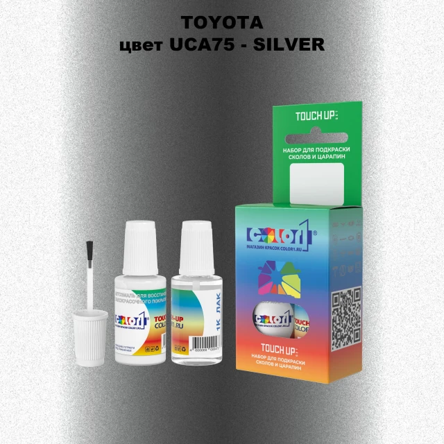 Краска для сколов во флаконе с кисточкой TOYOTA, цвет UCA75 - SILVER