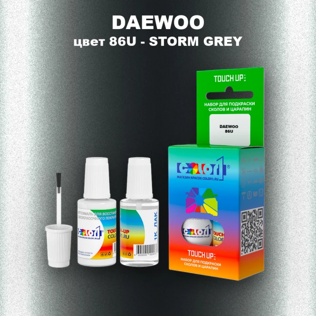 Краска для сколов во флаконе с кисточкой DAEWOO, цвет 86U - STORM GREY